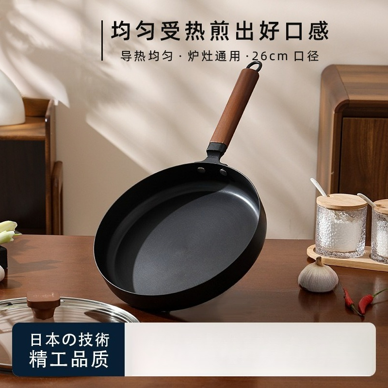 26cm Japanese Uncoated Cast Ir - Home Cooking Japanese ulasan dan harga